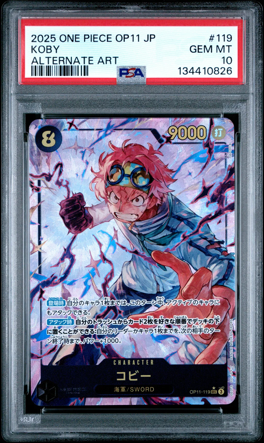 Koby card artwork