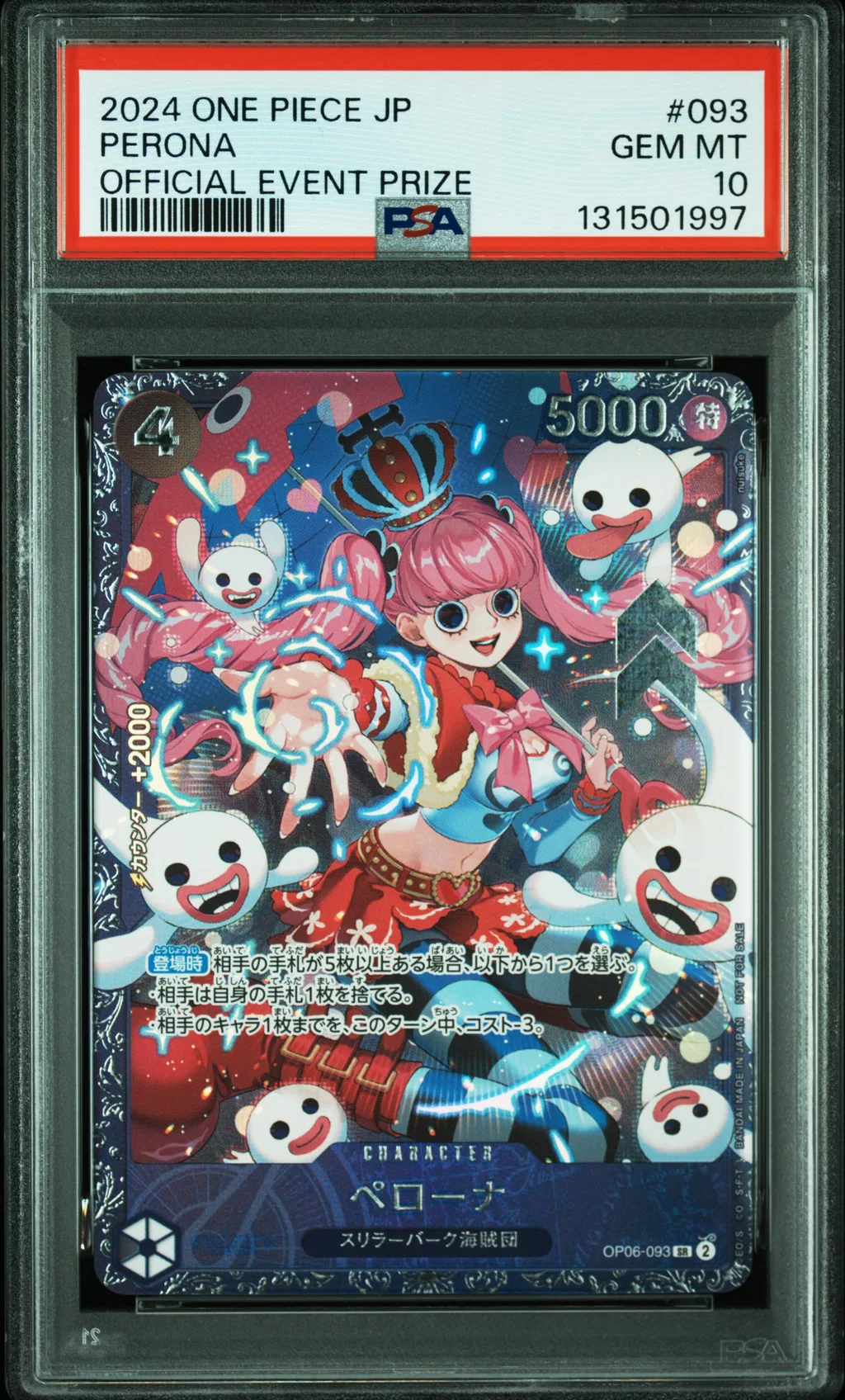 Perona card artwork