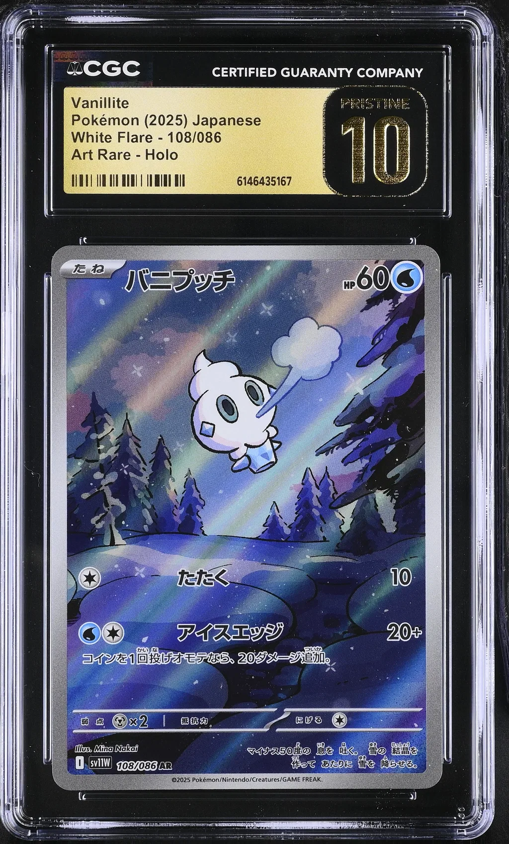 Vanillite card artwork