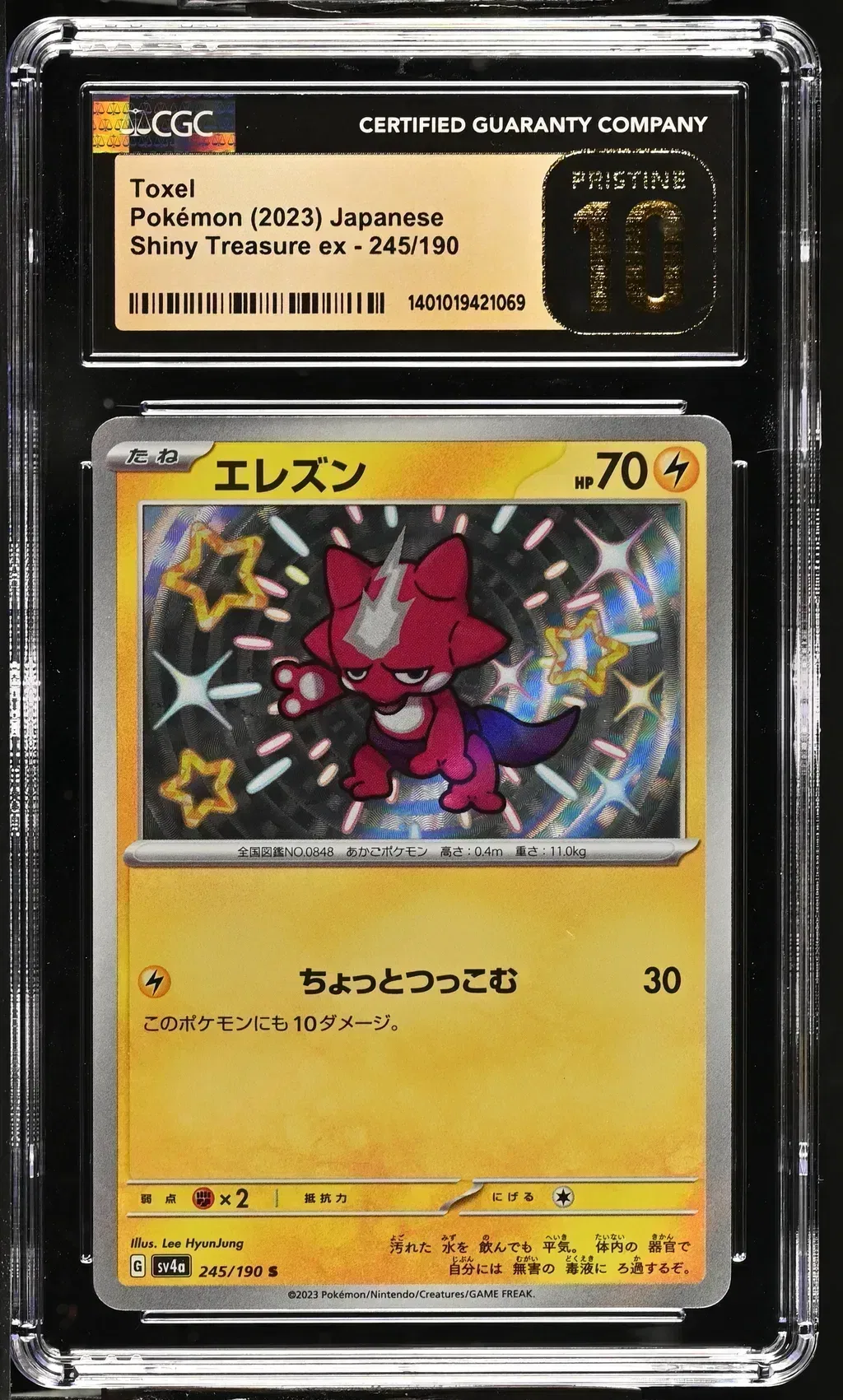 Toxel card artwork