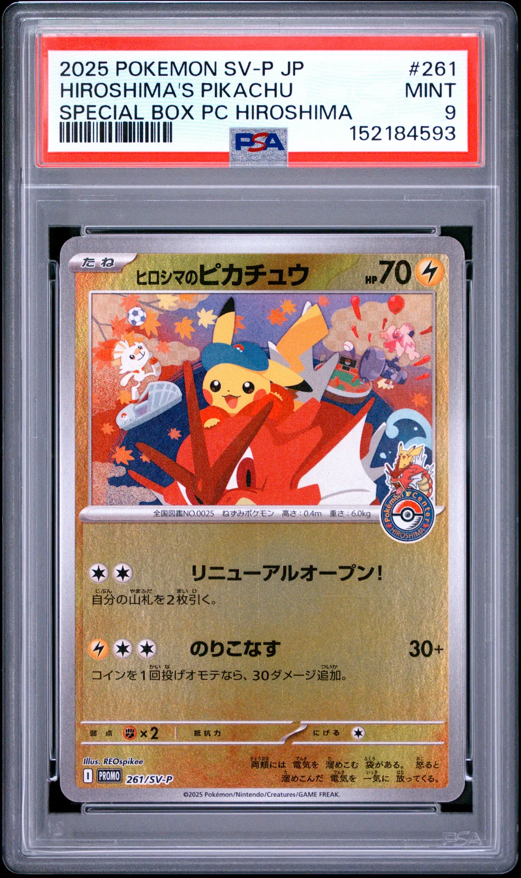 Hiroshima's Pikachu card artwork