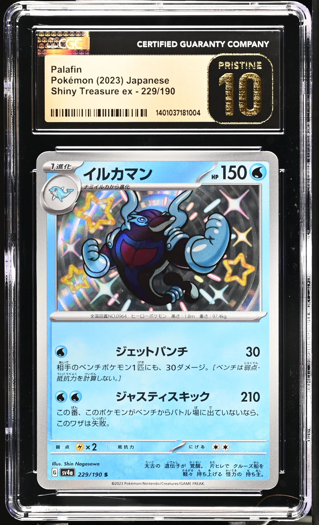 Palafin card artwork