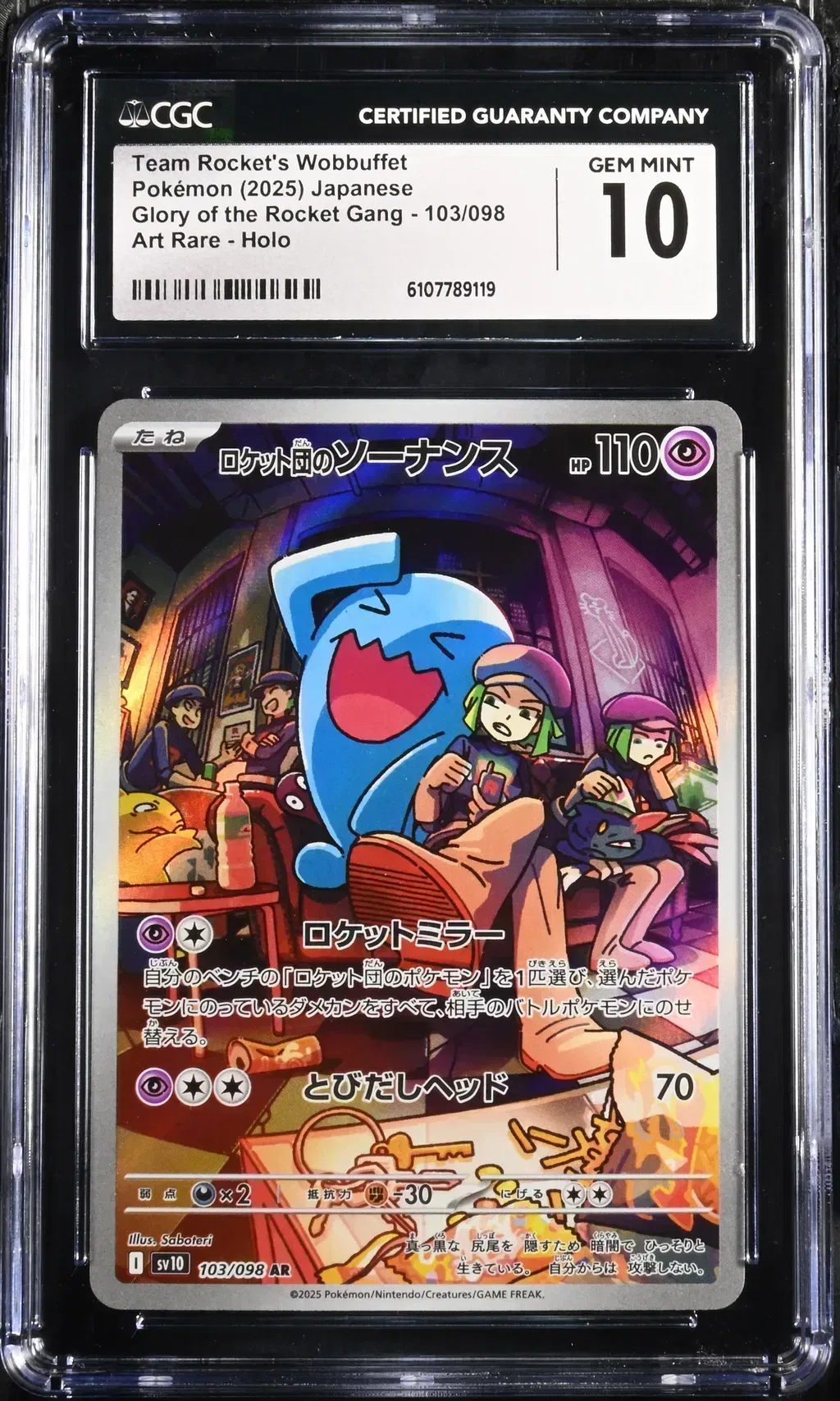 2025 #103 Team Rocket'S Wobbuffet CGC 10 Glory Of The Rocket Gang - Sv10 - Japanese