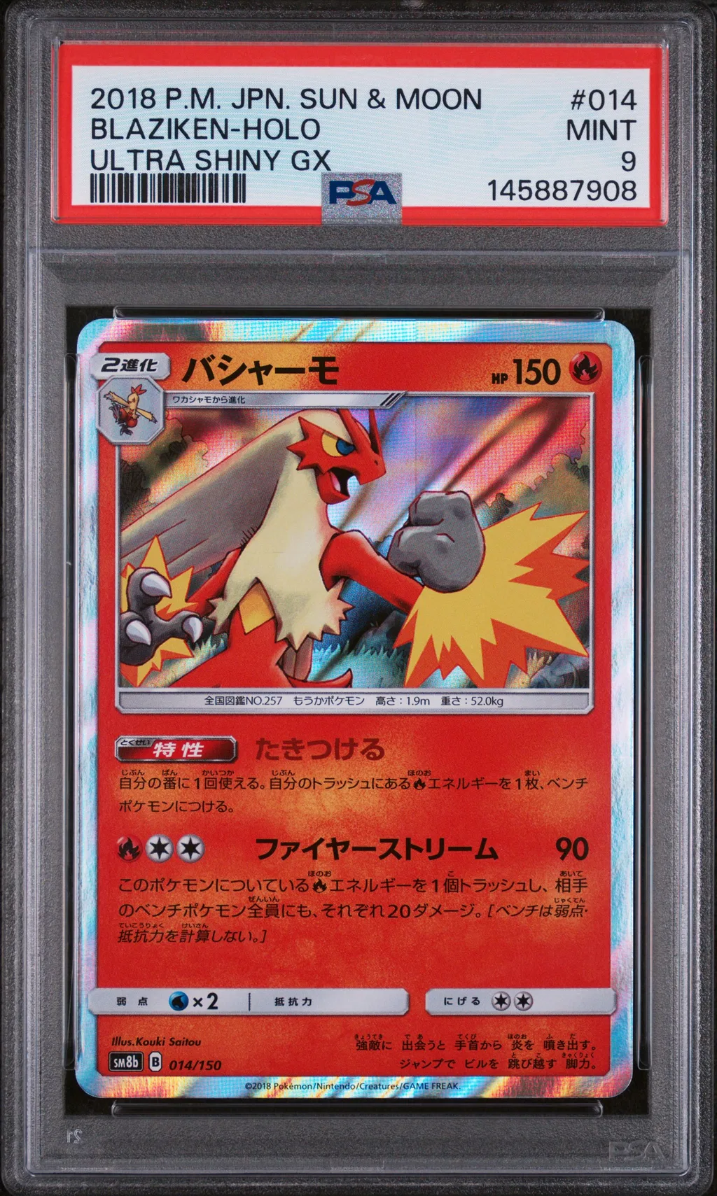 Blaziken-Holo card artwork