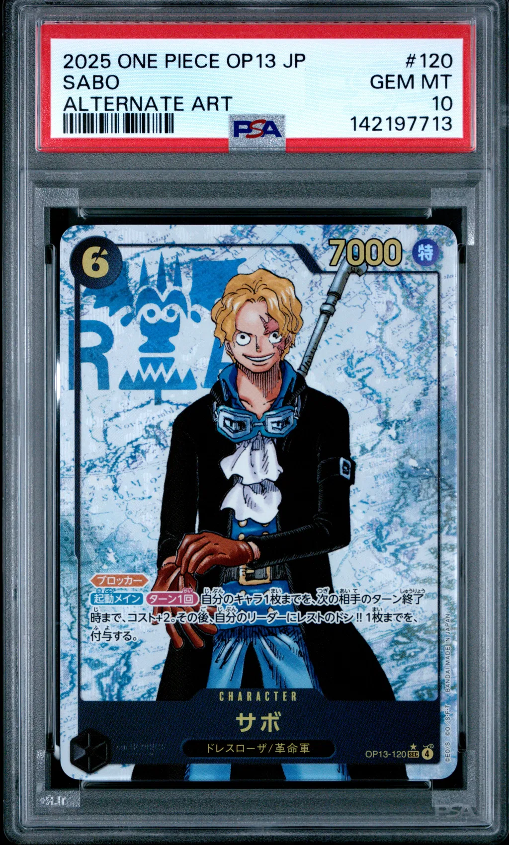 Sabo card artwork