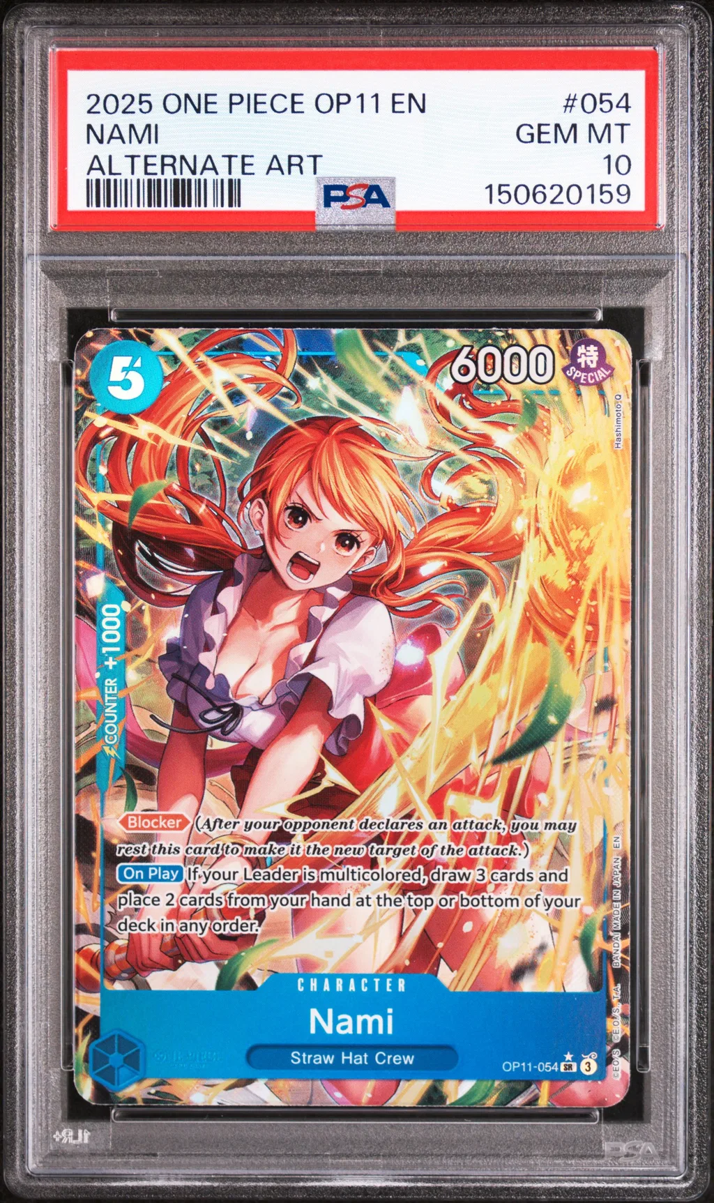 Nami card artwork