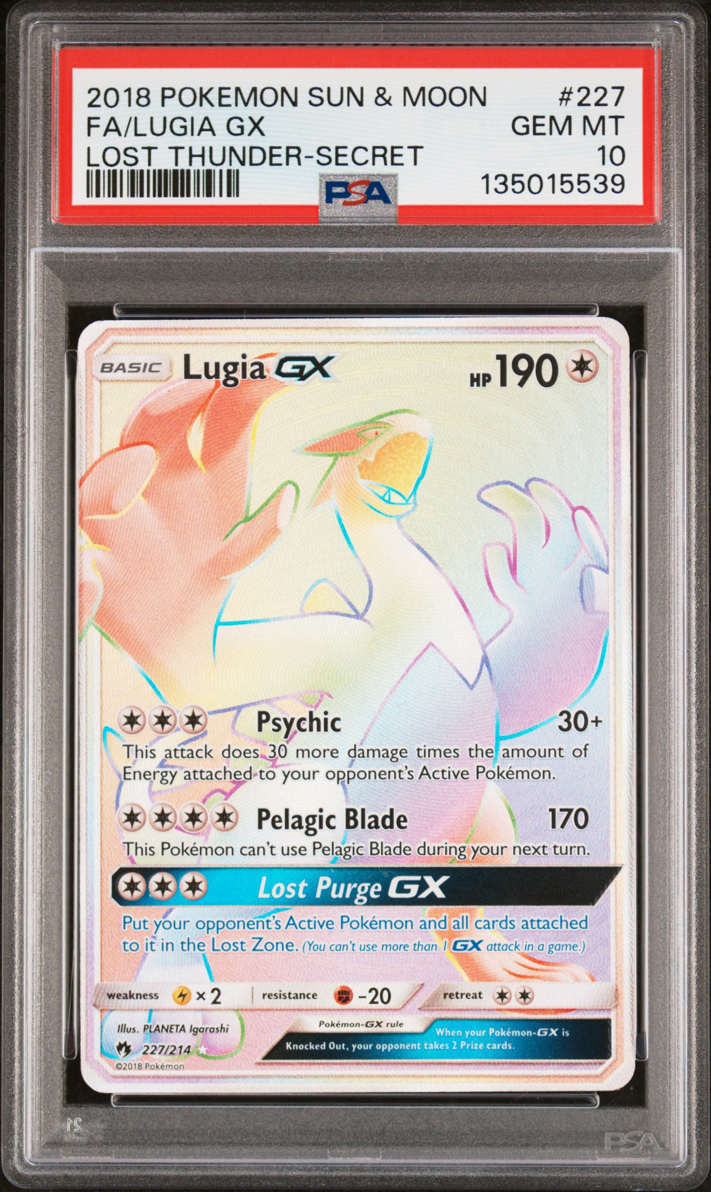 Full Art/Lugia GX card artwork
