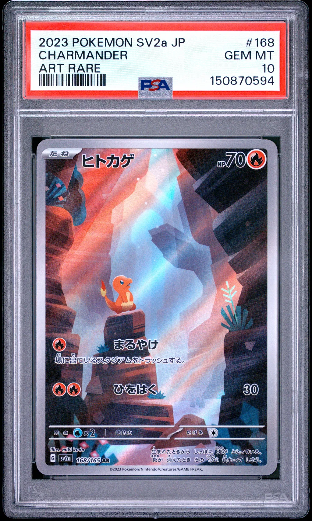 Charmander card artwork