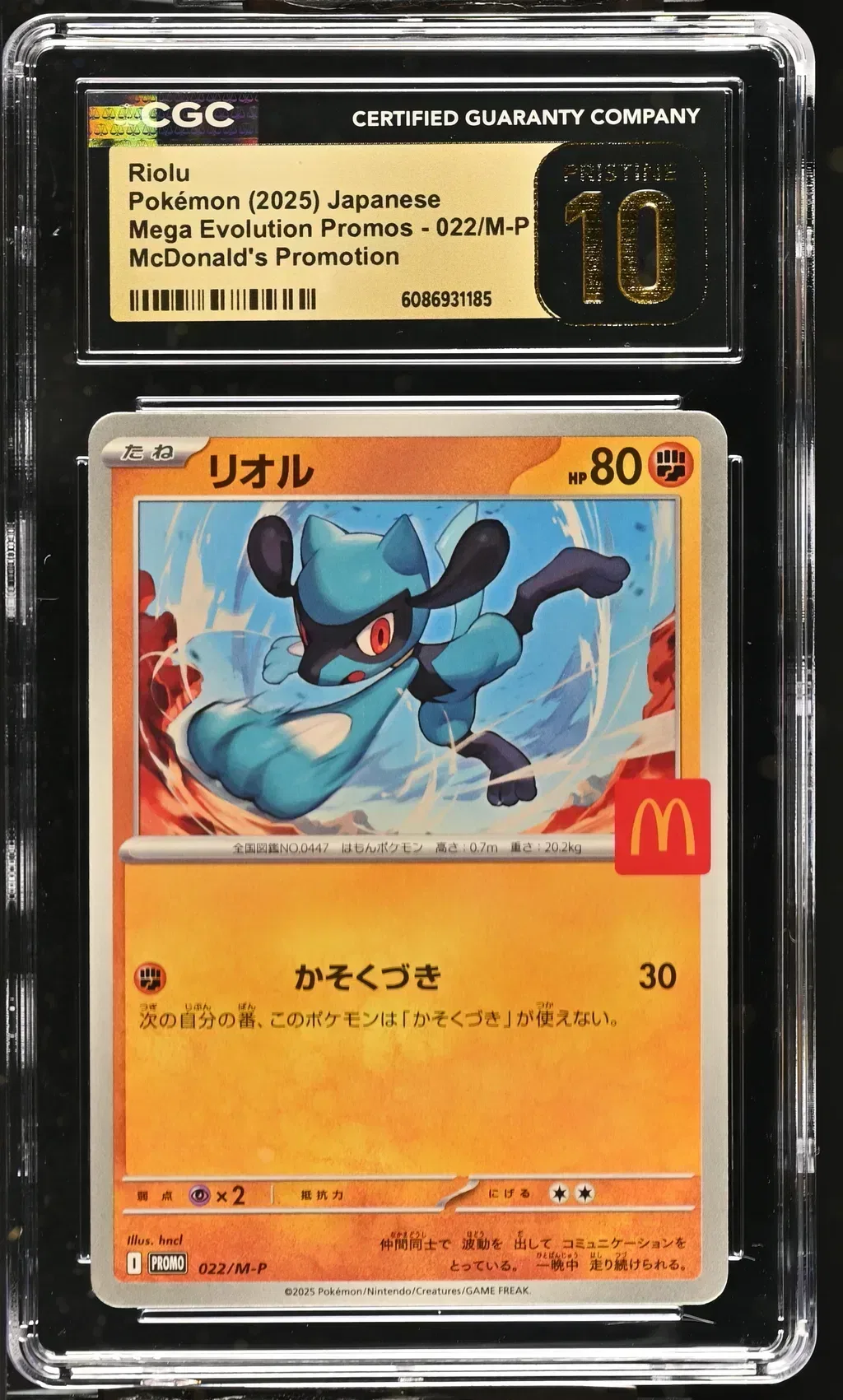 2025 #022/M-P Riolu CGC 10 Pristine Mega Evolution Promos - Japanese
