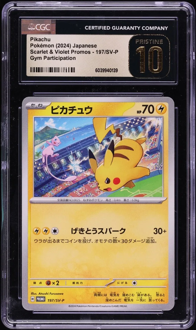 2024 #197 Pikachu CGC 10 Pokemon Japanese Sv Promo Gym Participation