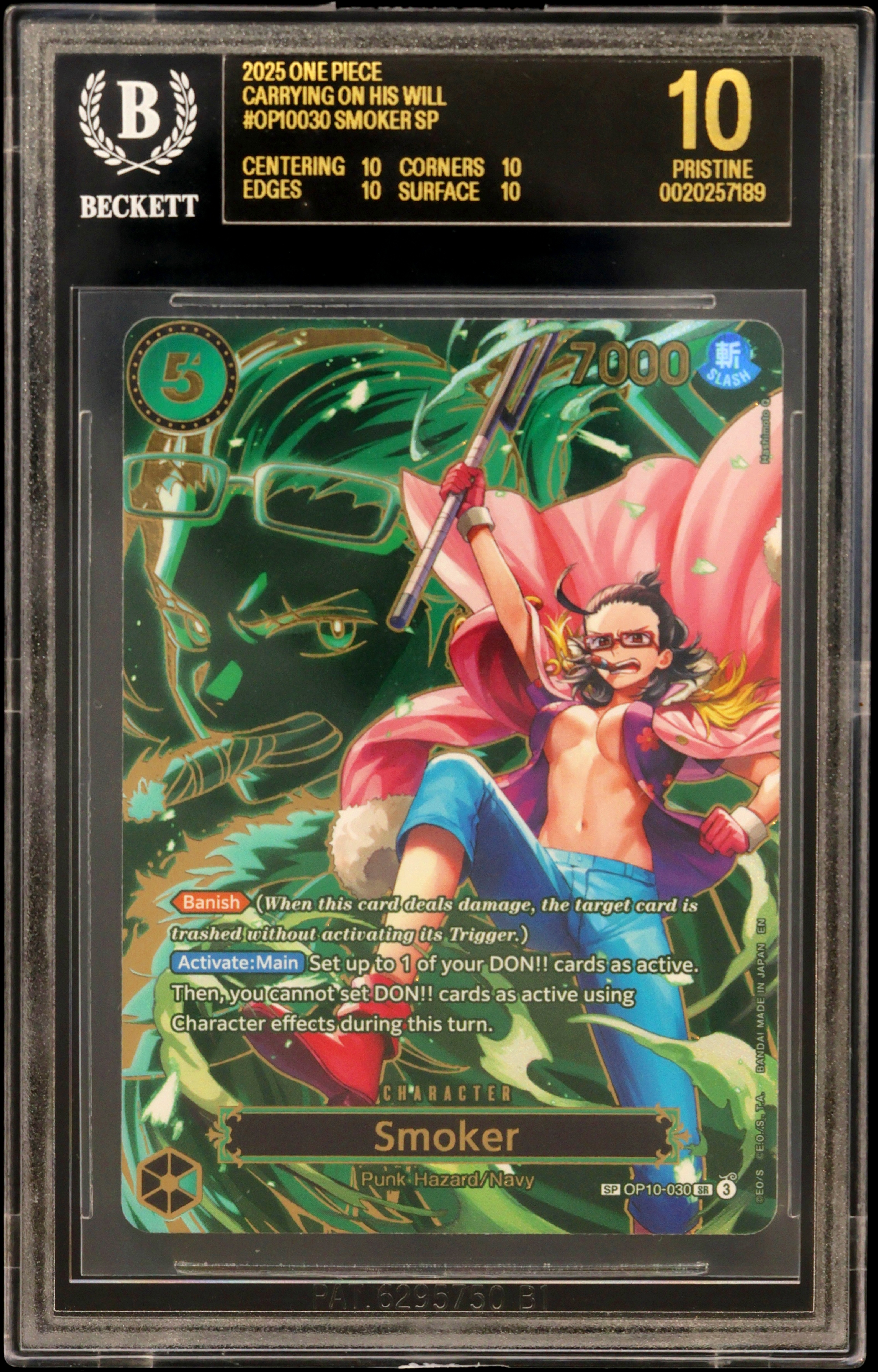 Smoker SP card artwork