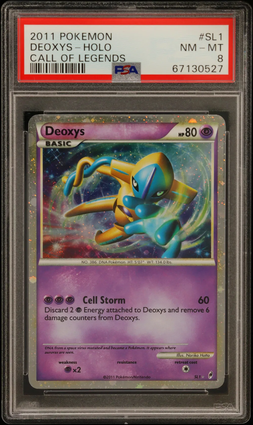 Deoxys-Holo card artwork