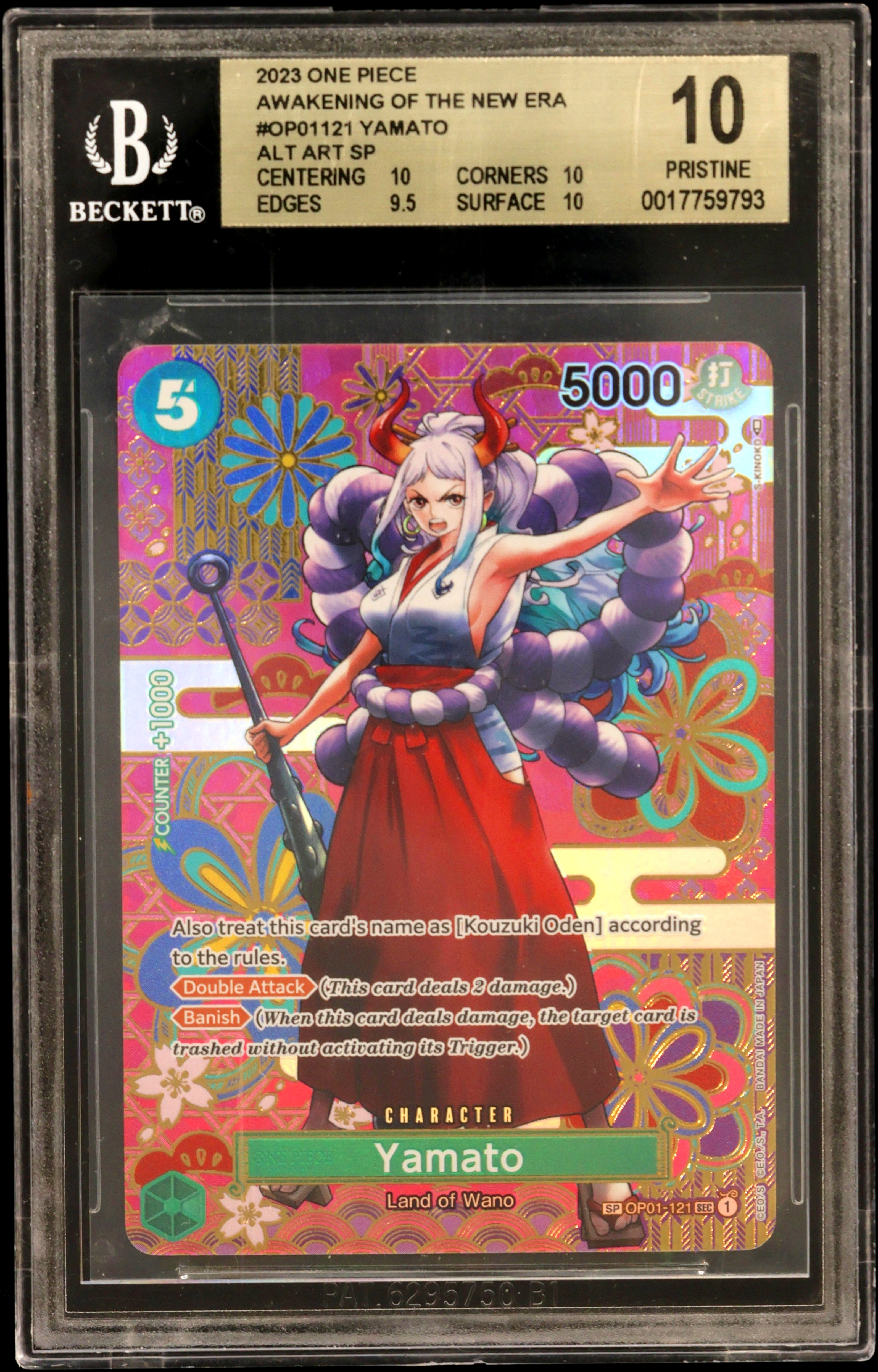 Yamato ALT ART SP card artwork