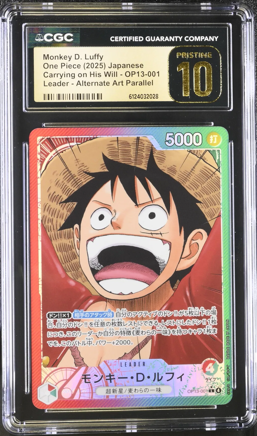Monkey D. Luffy card artwork