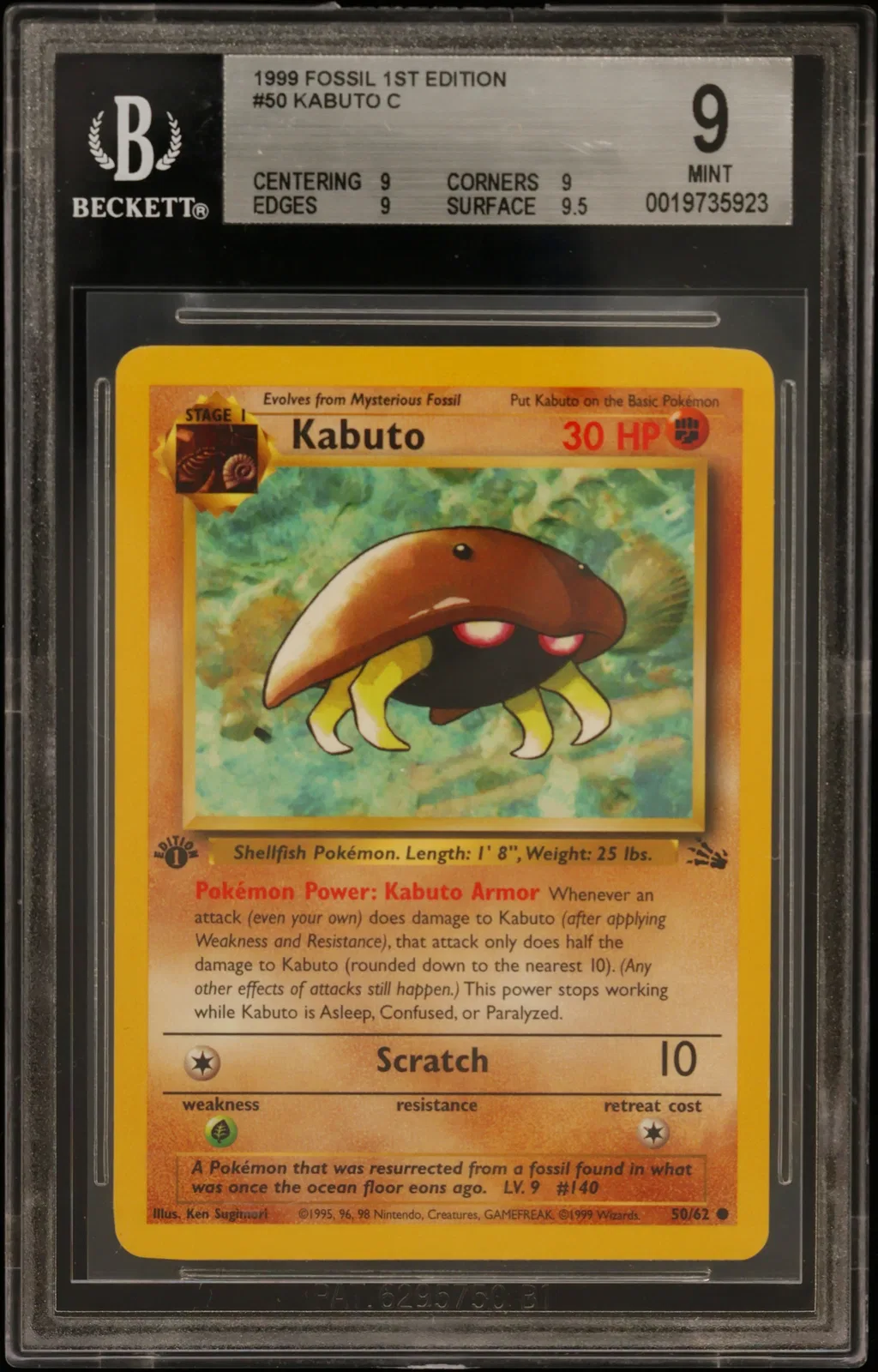 Kabuto C card artwork