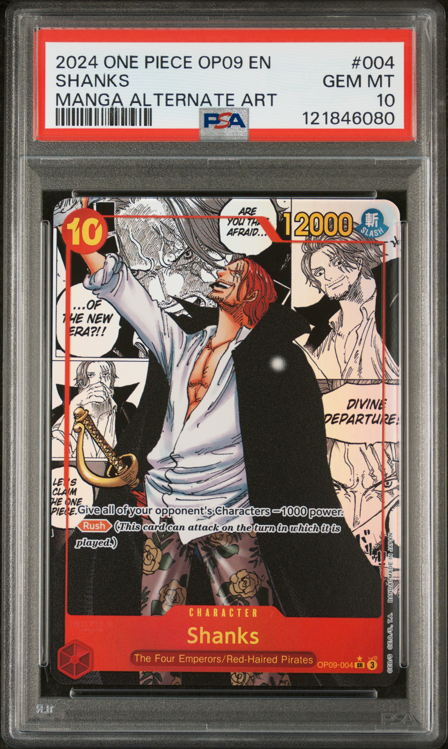 Shanks card artwork