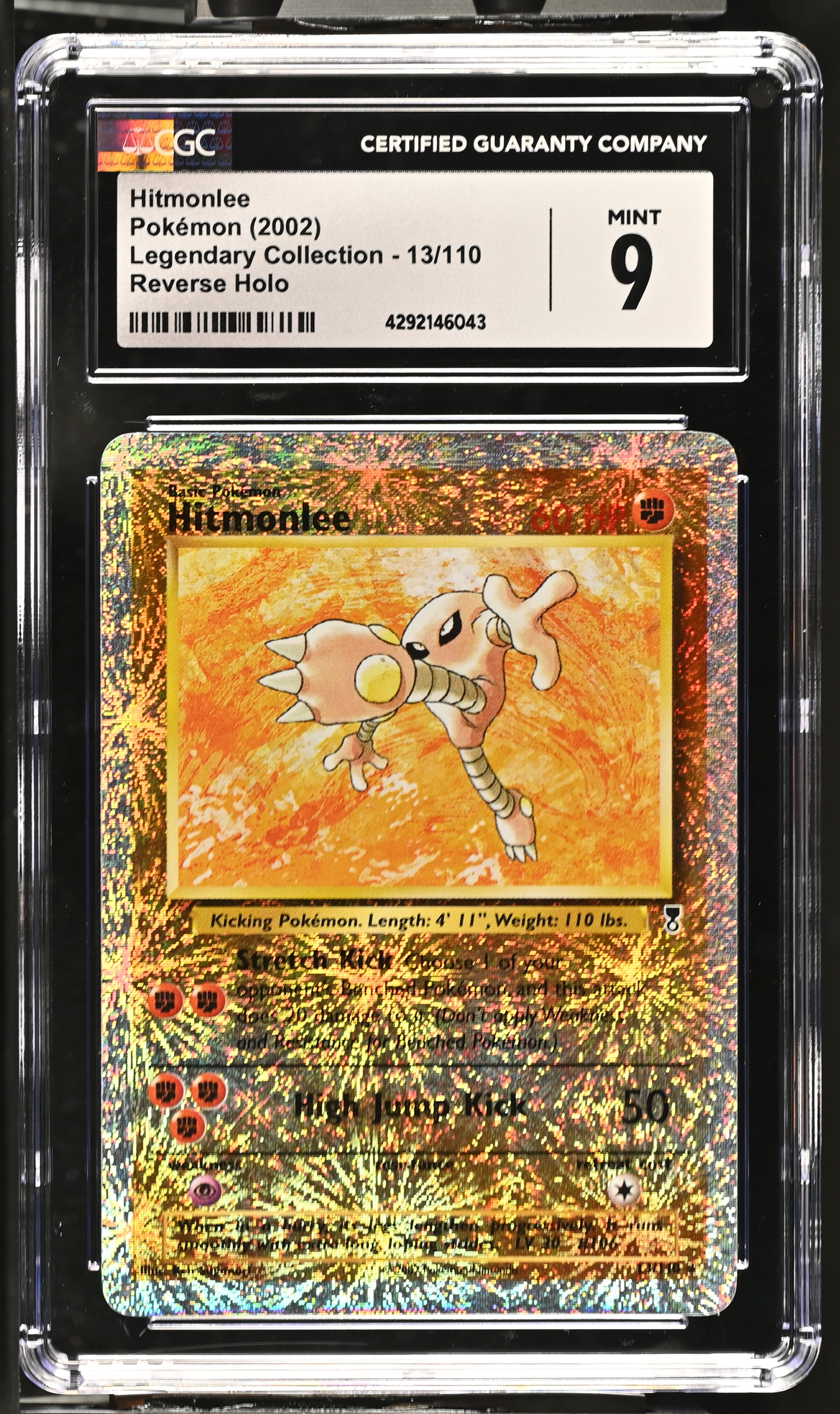 Hitmonlee card artwork