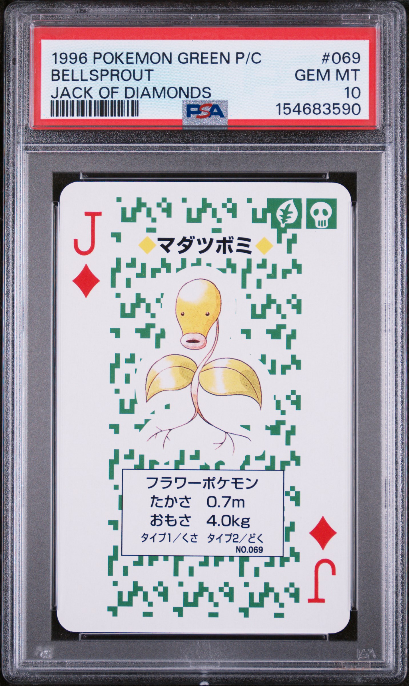 1996 #069 Bellsprout PSA 10 Green Version Playing Cards