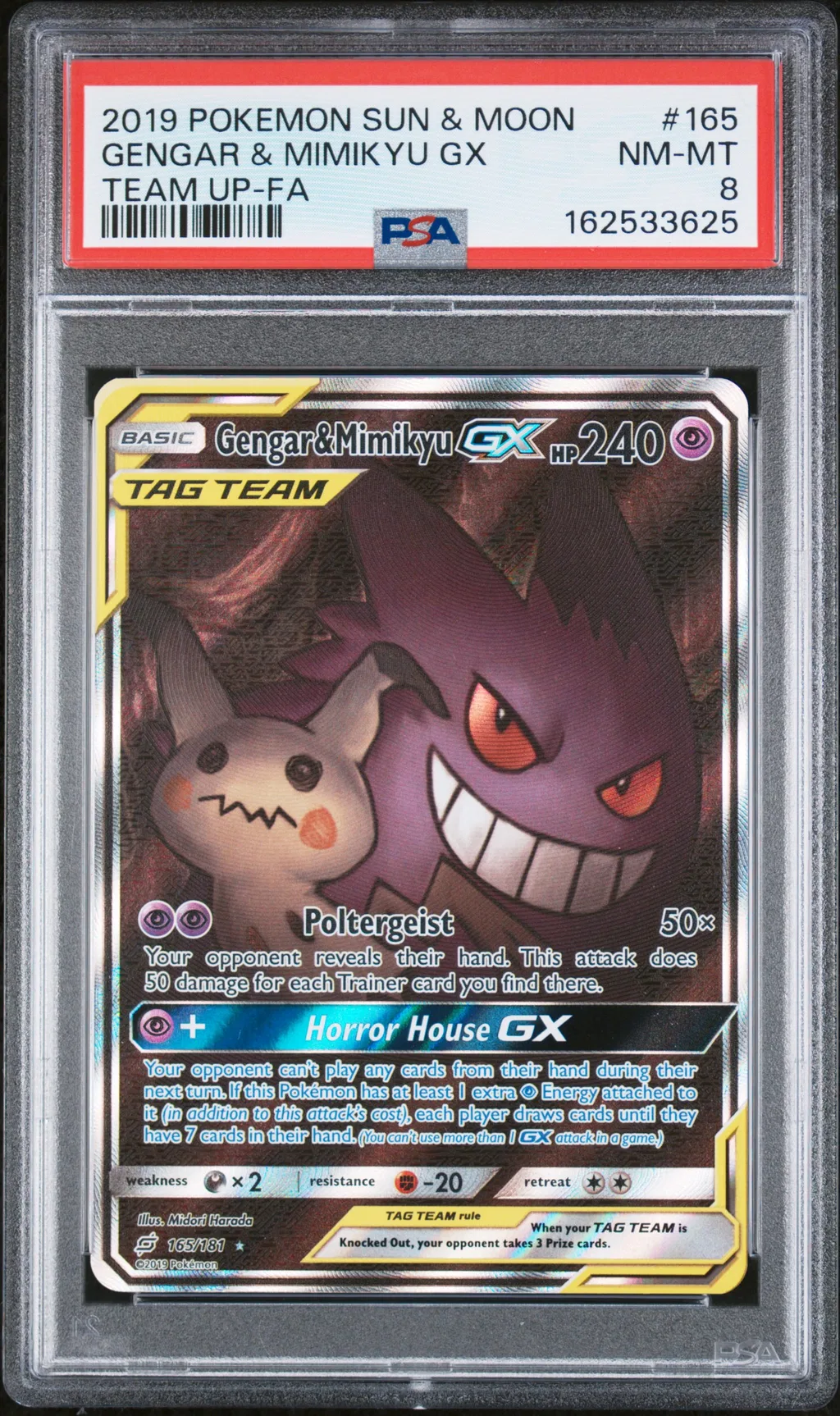 Full Art/Gengar & Mimikyu GX card artwork