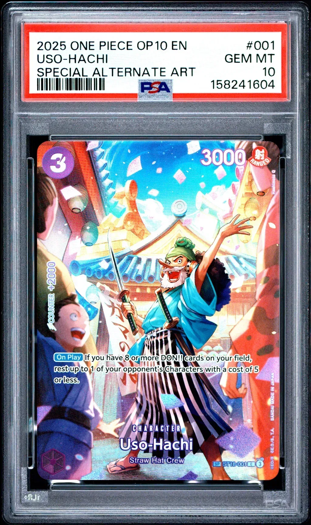 Uso-Hachi card artwork