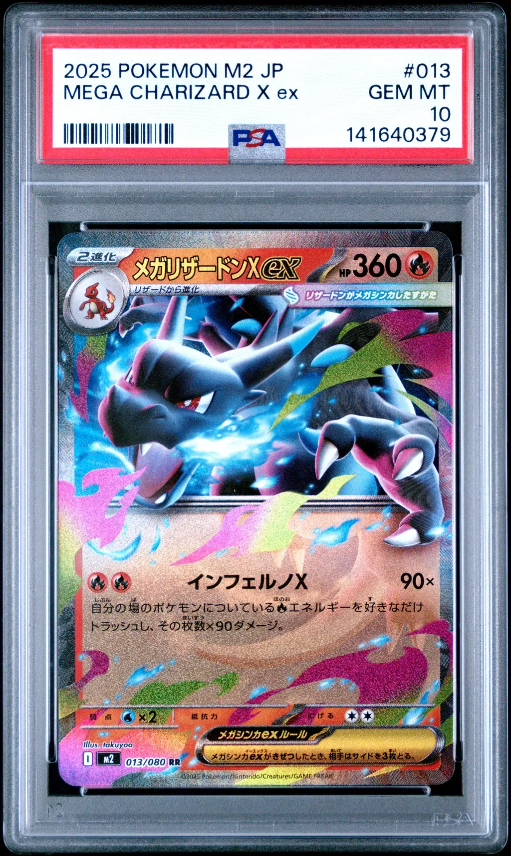 2025 #013 Mega Charizard X Ex PSA 10 Japanese M2-Inferno X