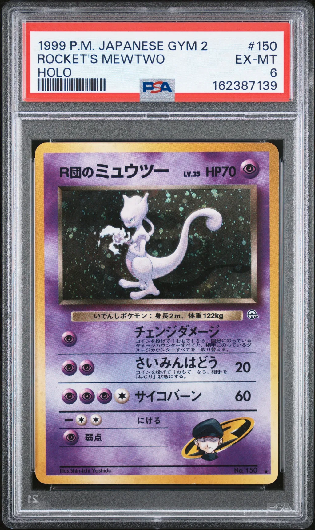 Rocket's Mewtwo-Holo card artwork