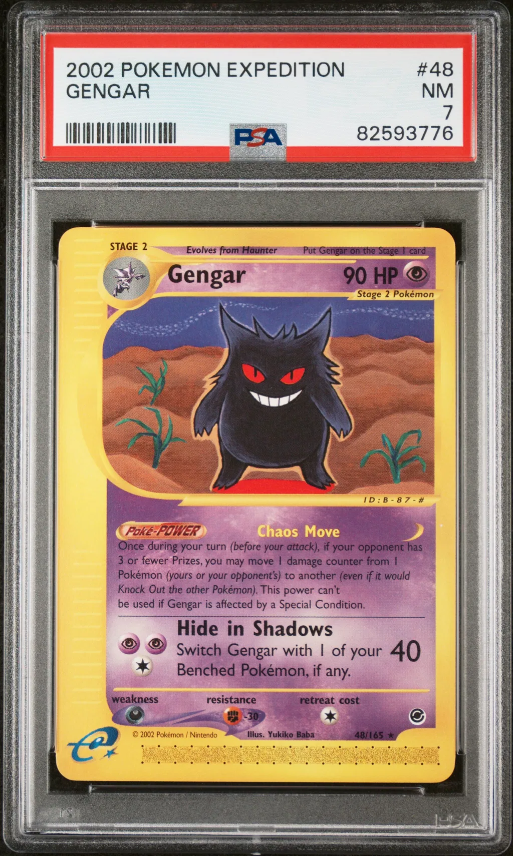 Gengar card artwork