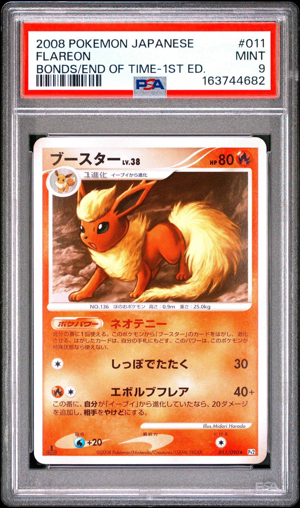 Flareon card artwork