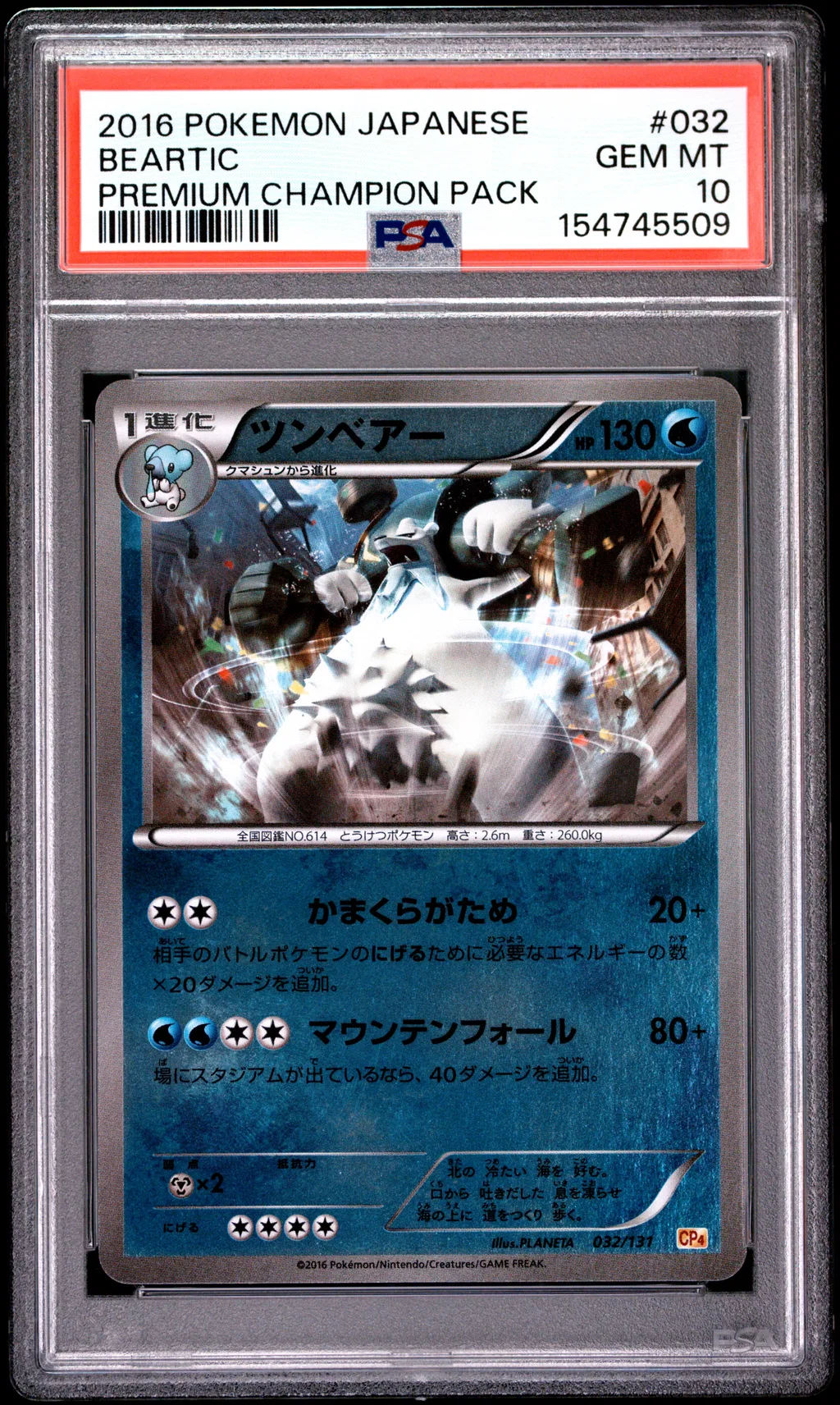 Beartic card artwork