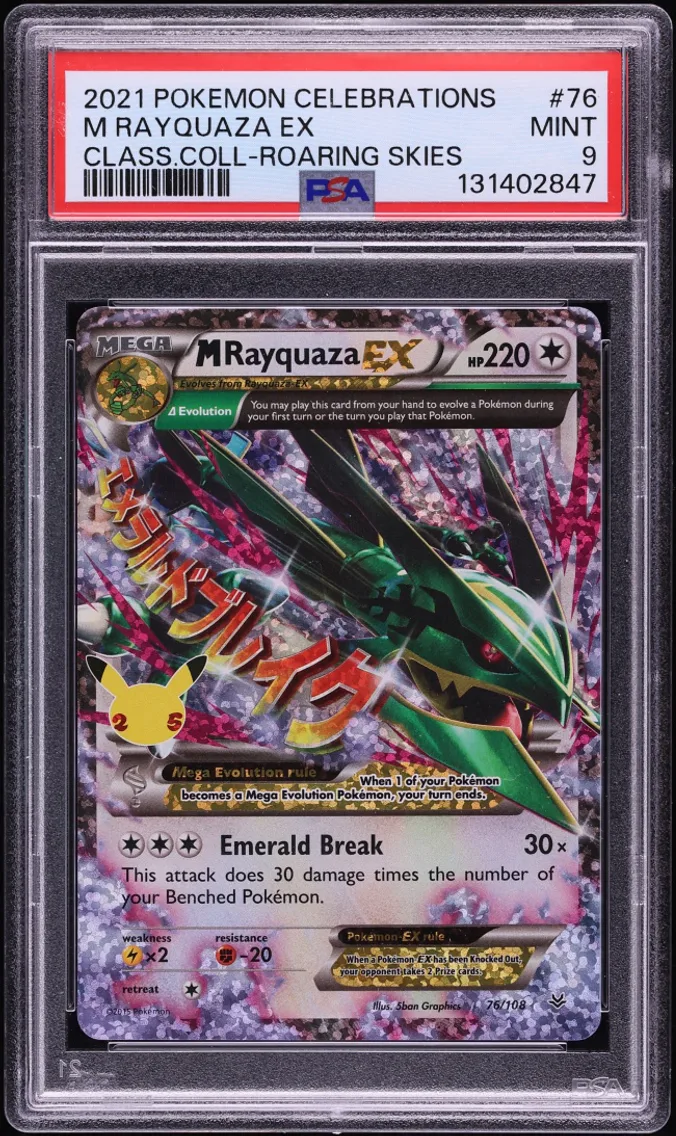 2021 #76 M Rayquaza Ex PSA 9 Pokemon Swsh Celebrations Classic Collection Holo
