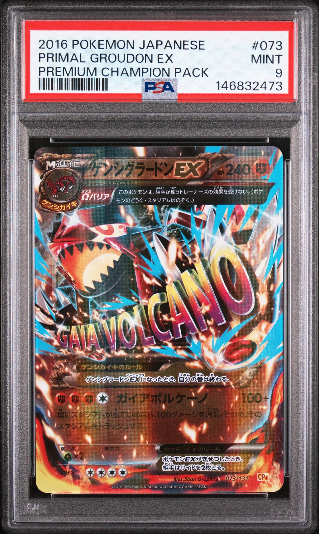 PRIMAL GROUDON EX card artwork