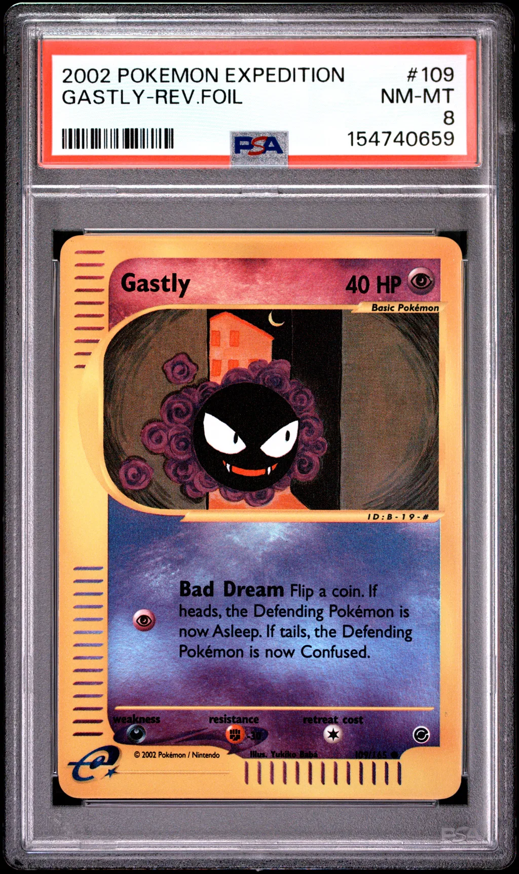Gastly card artwork