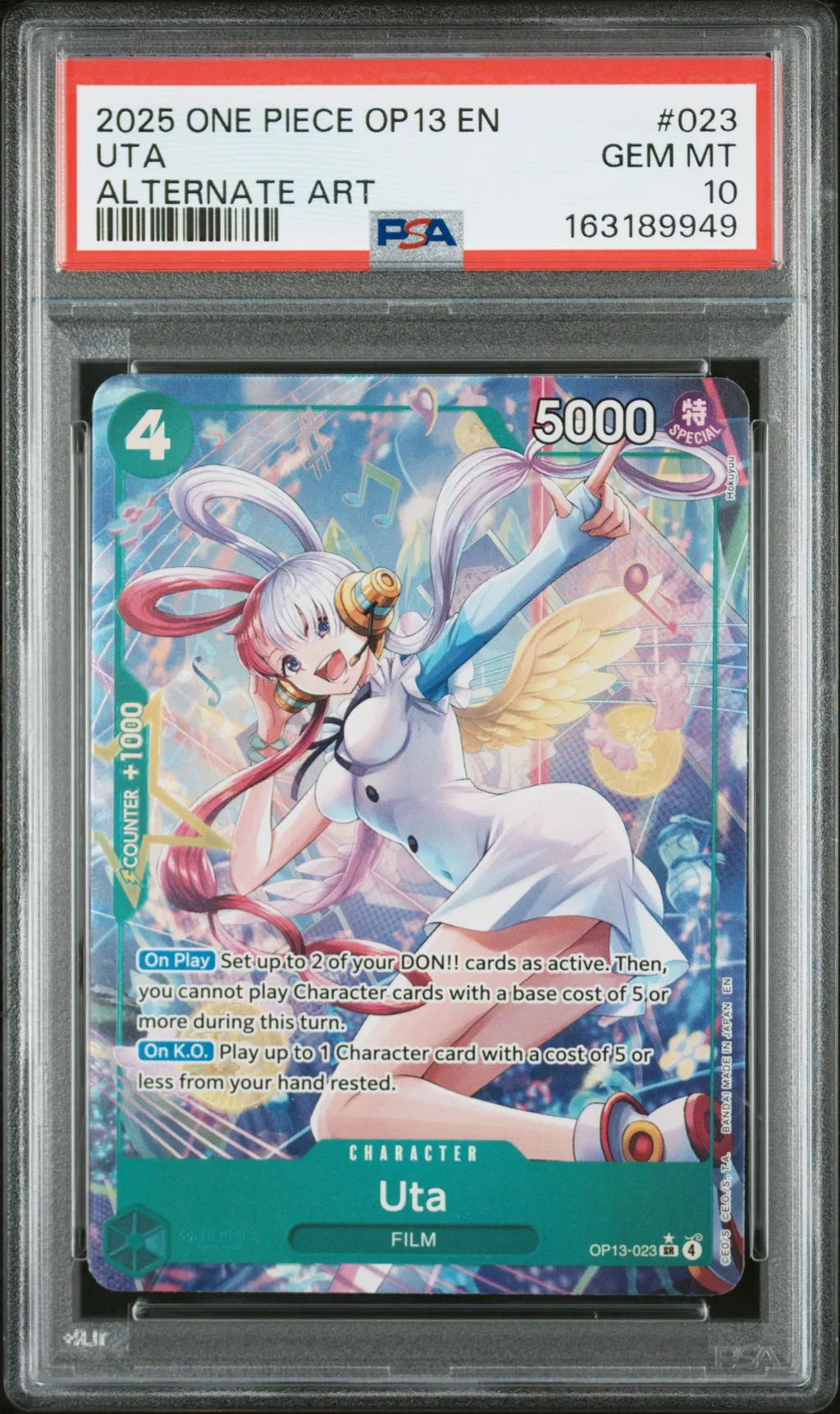 Uta card artwork