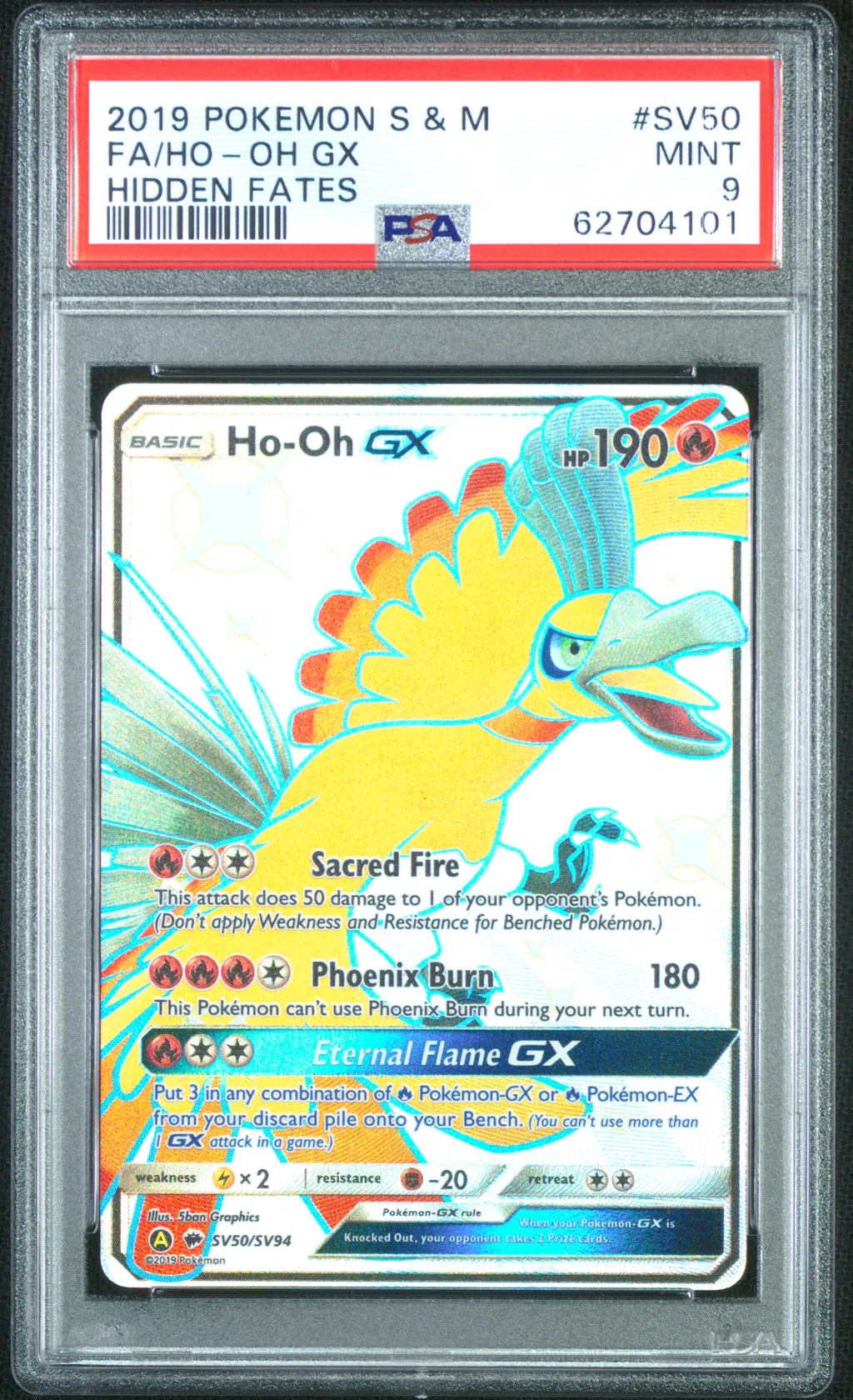 Full Art/HO-Oh GX card artwork