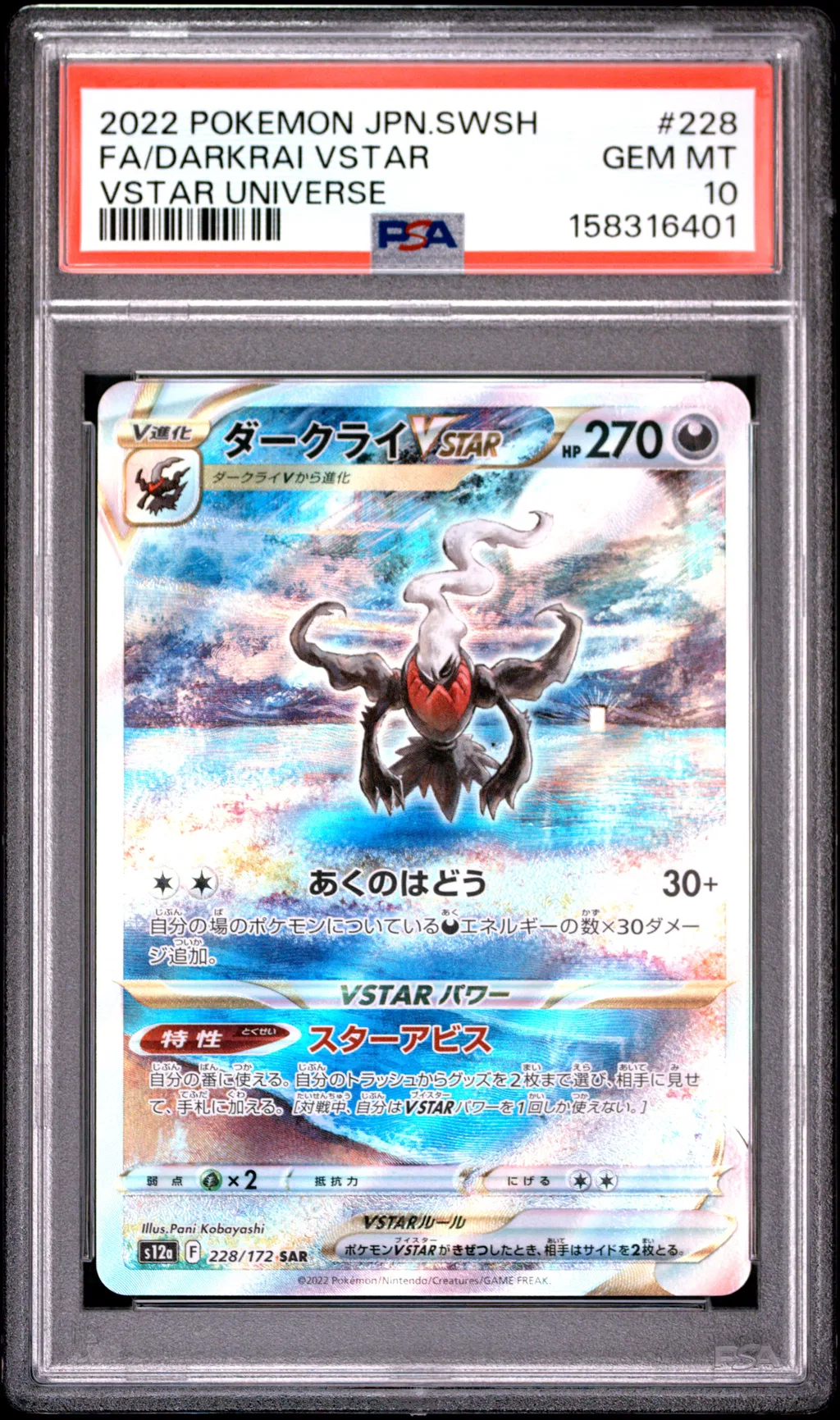 FA/DARKRAI VSTAR card artwork