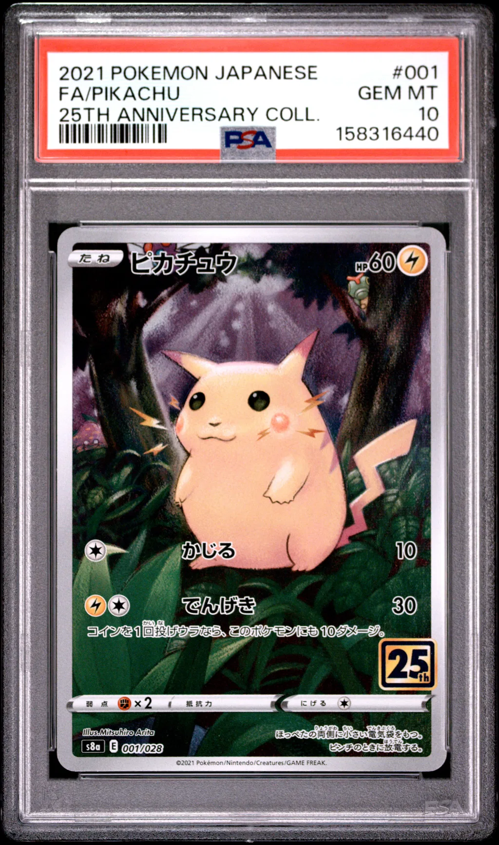 FA/PIKACHU card artwork