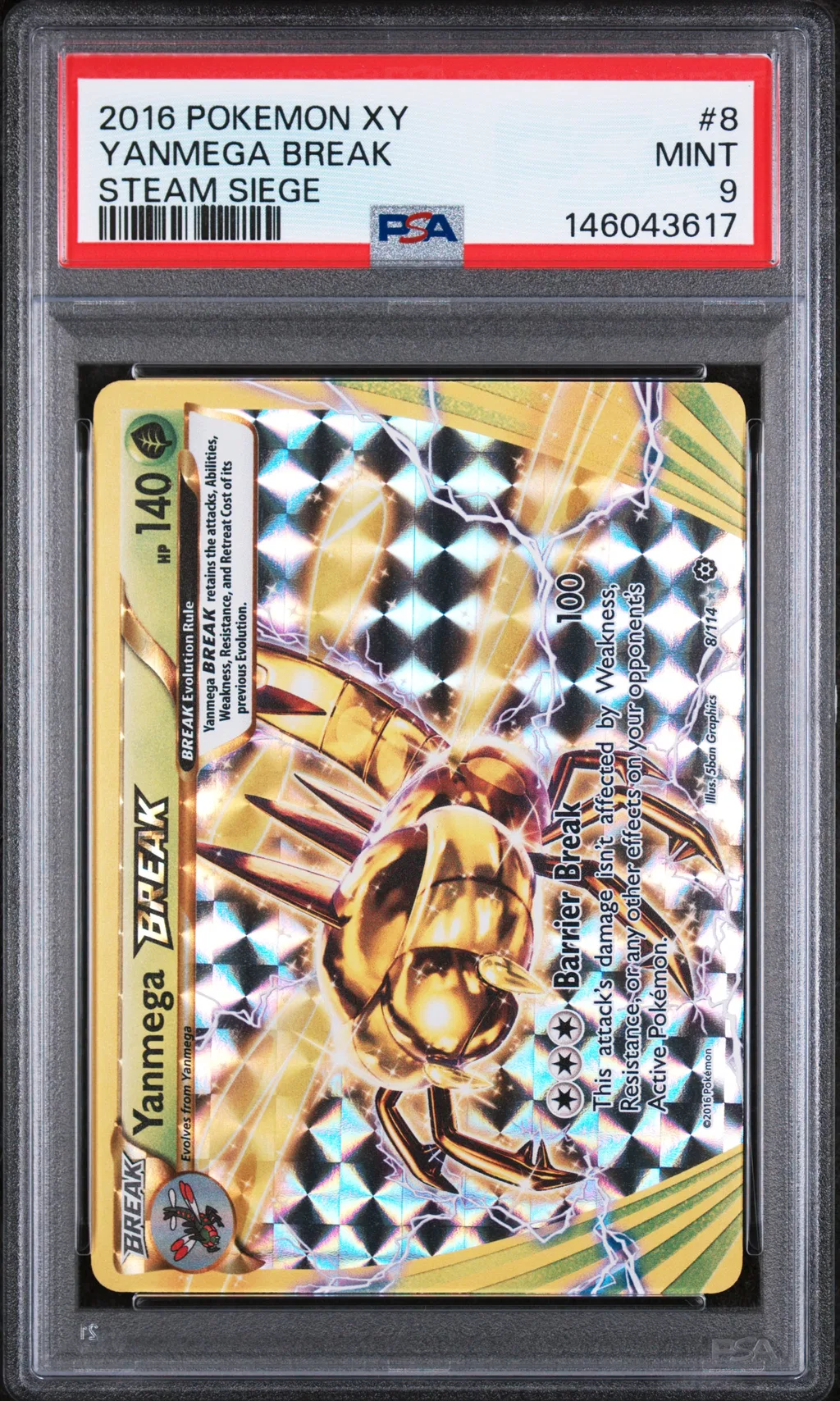 YANMEGA BREAK card artwork
