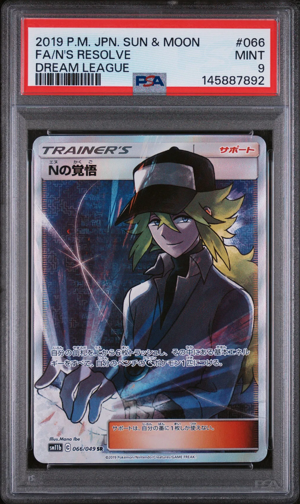 FA/N'S RESOLVE card artwork