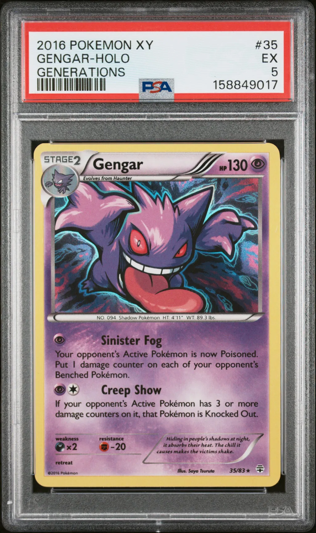 Gengar card artwork