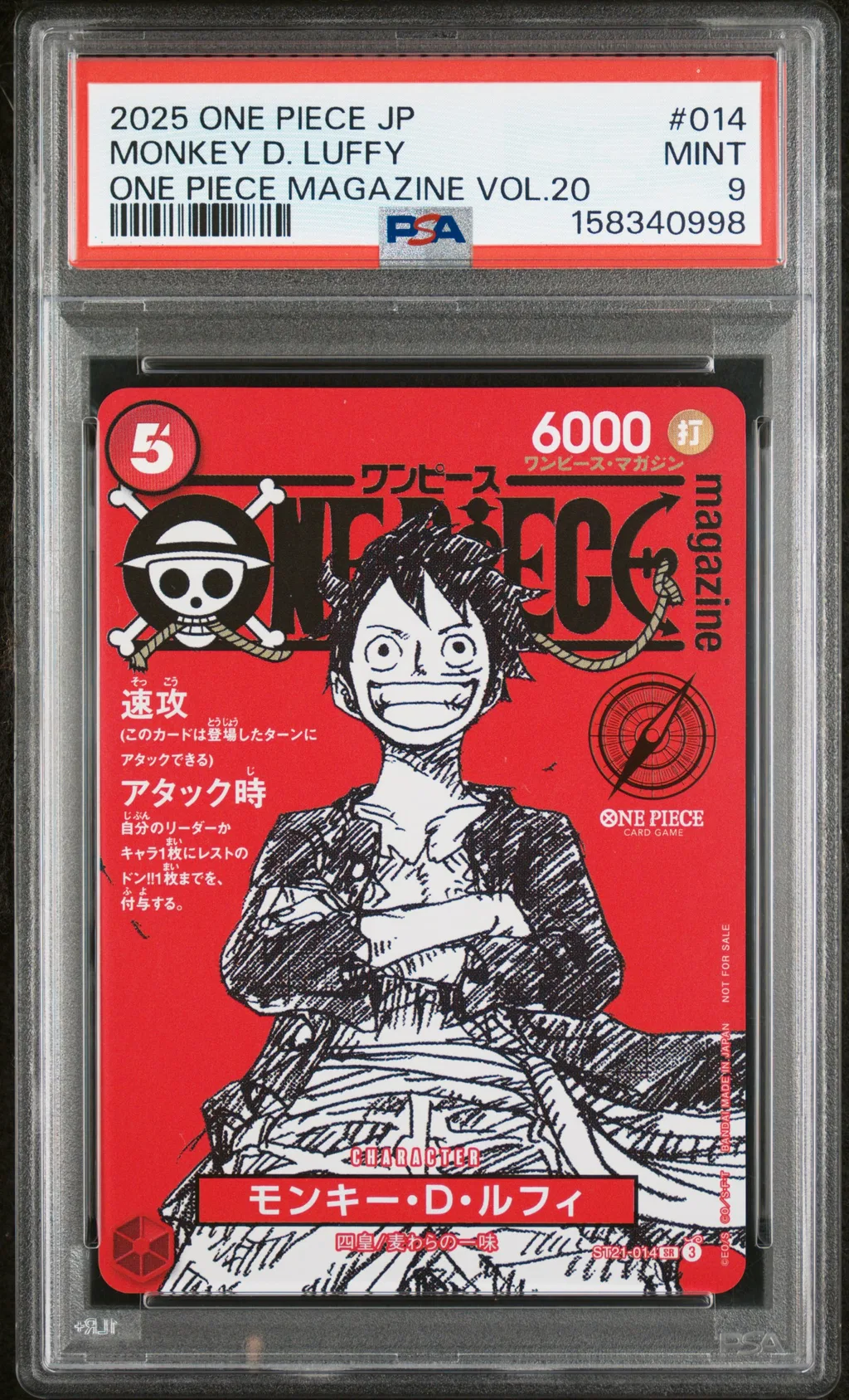 Monkey D. Luffy card artwork