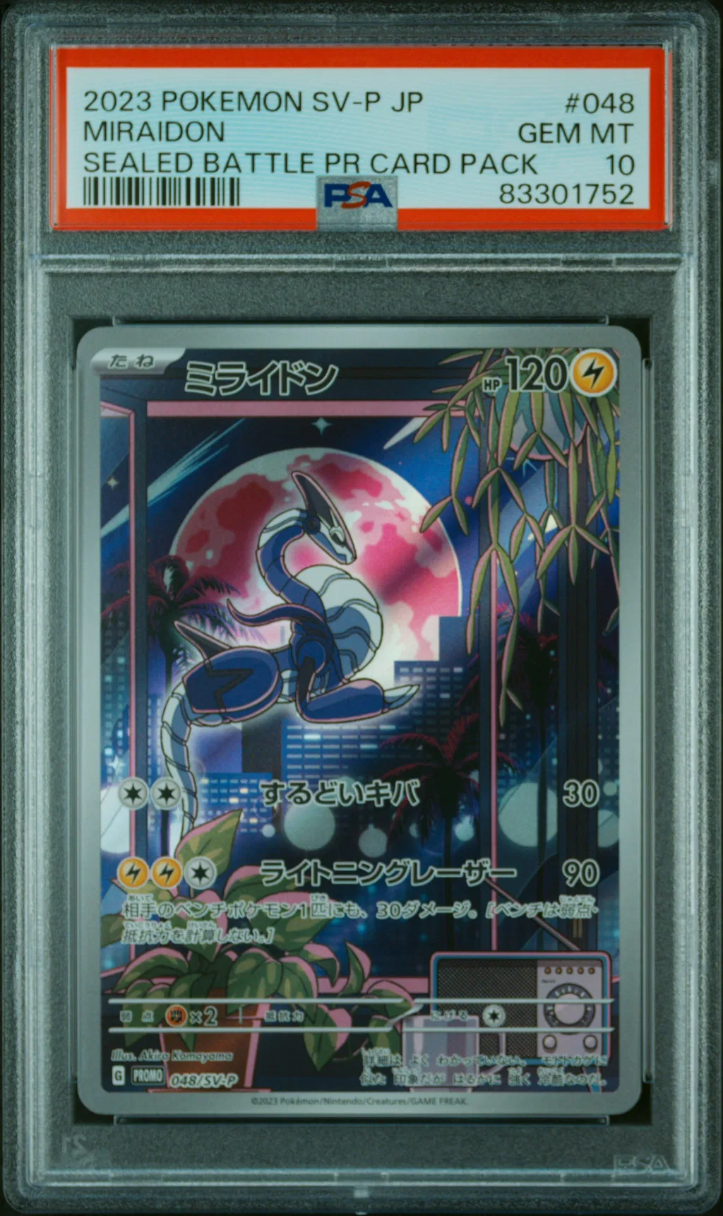 Miraidon card artwork