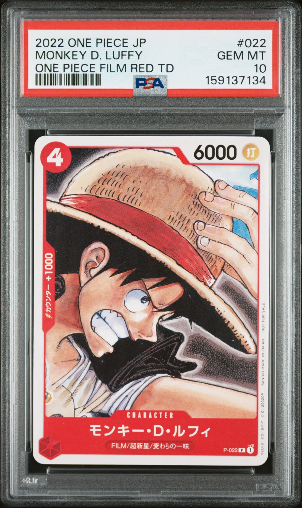 Monkey D. Luffy card artwork