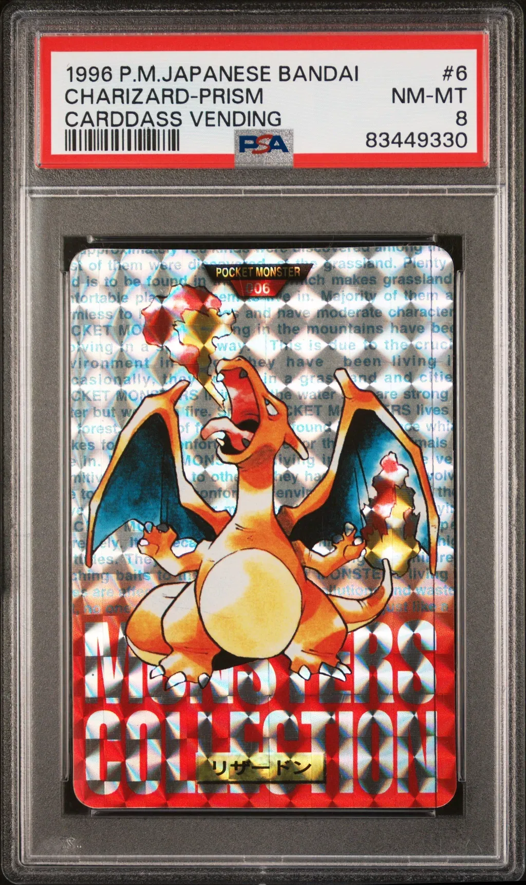 Charizard-Prism card artwork