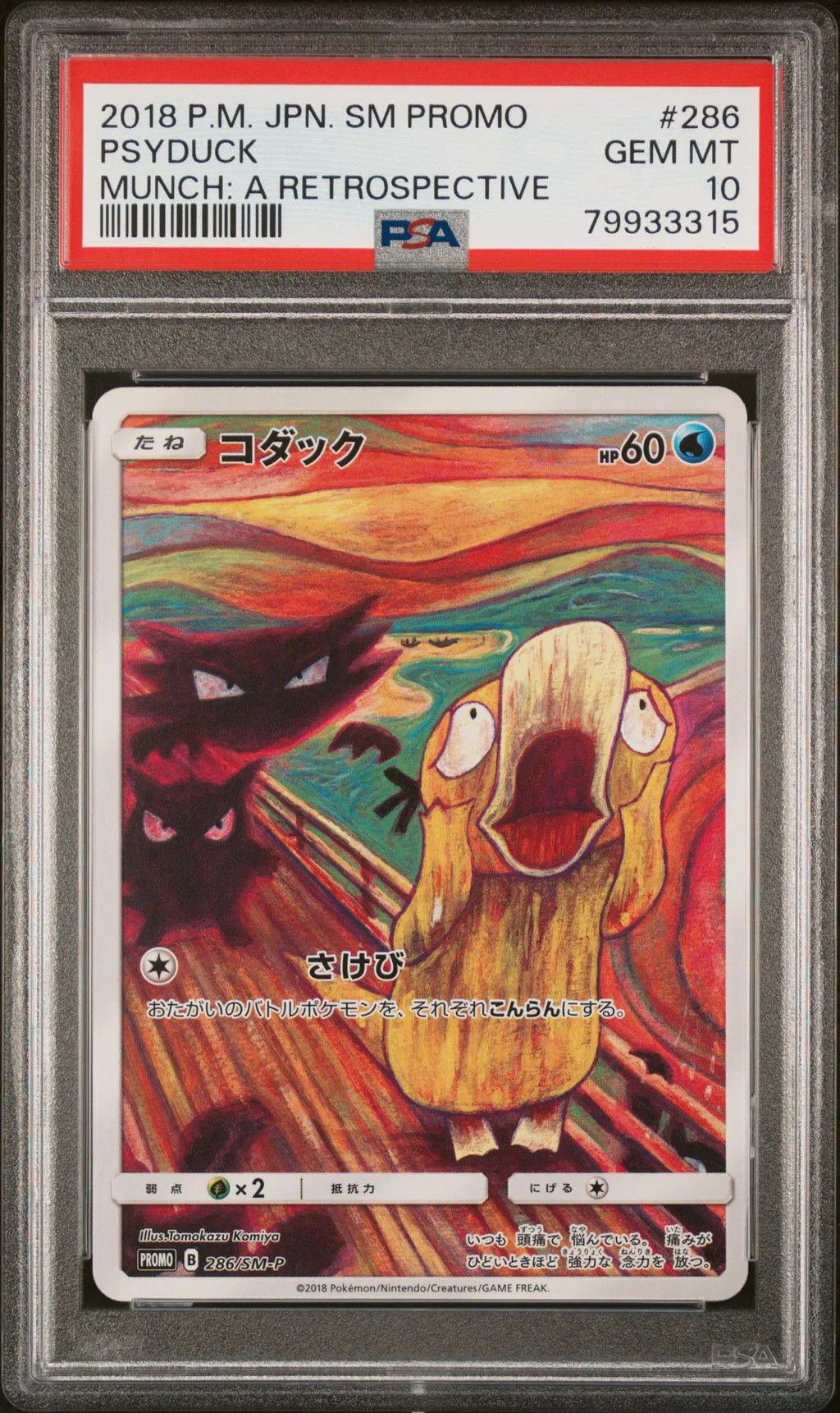 Psyduck card artwork