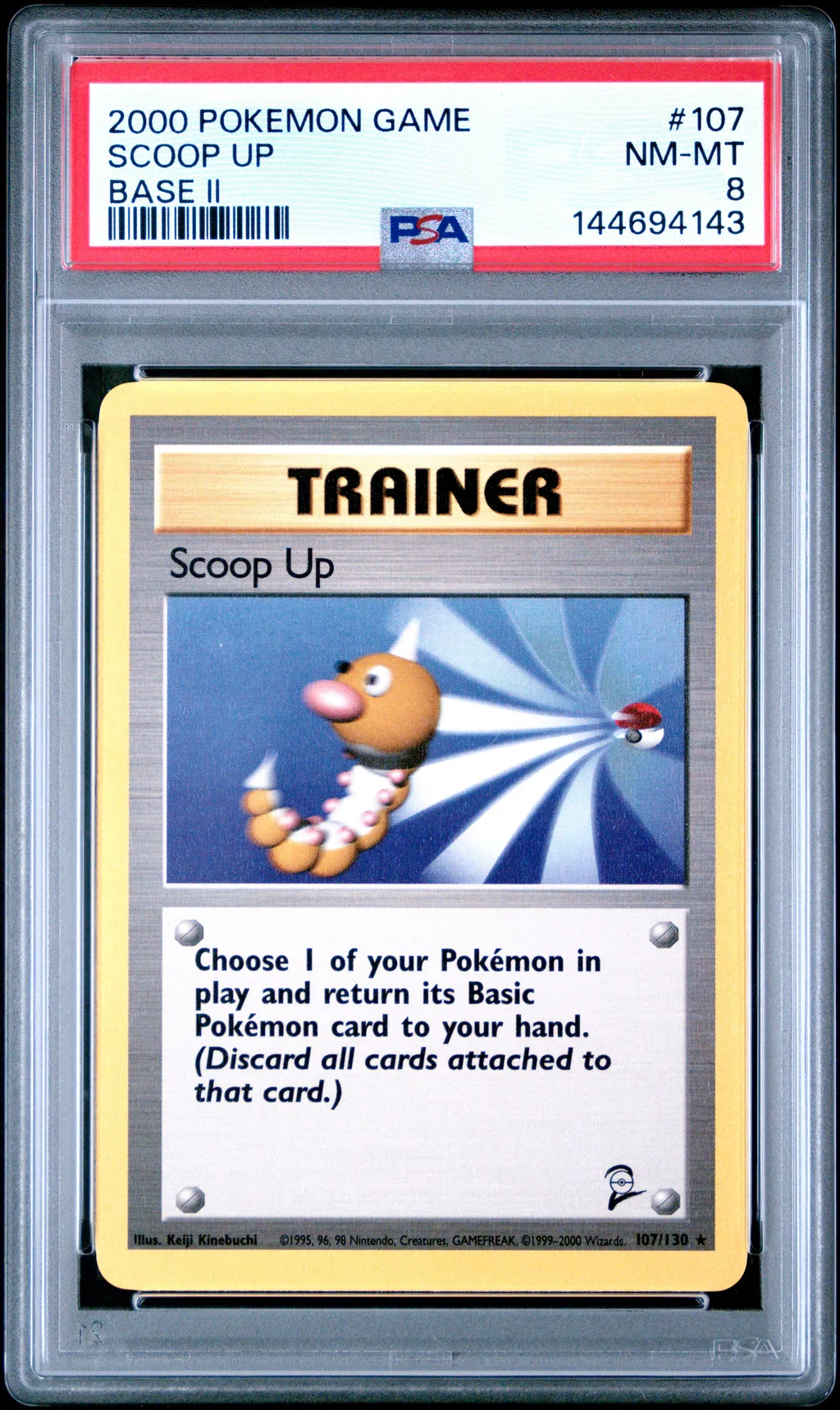 Scoop Up card artwork