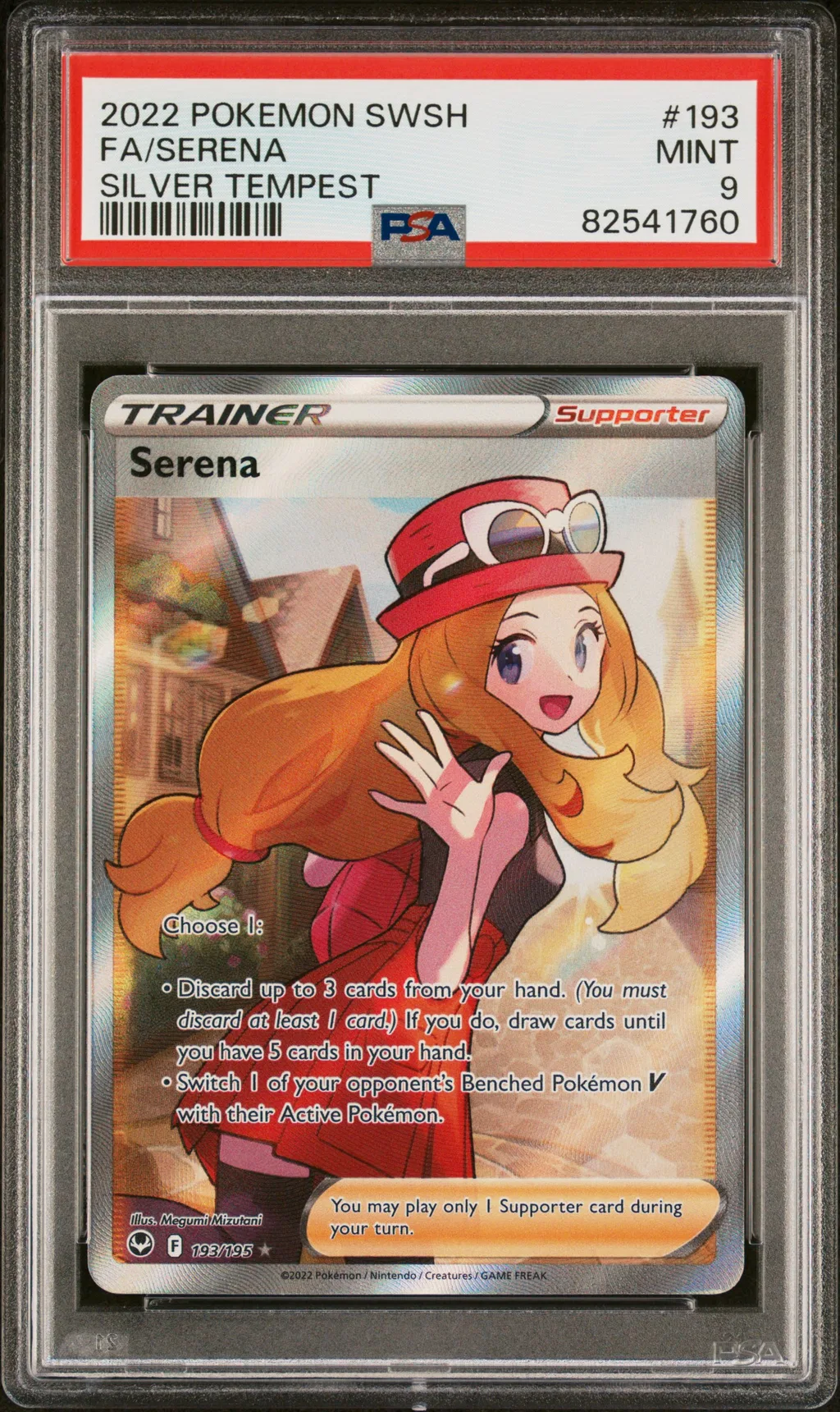 Full Art/Serena card artwork