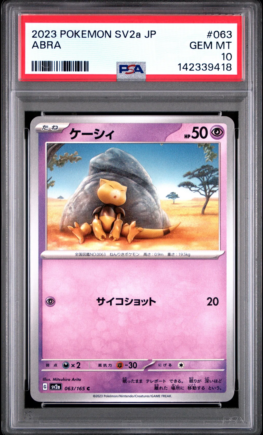 Abra card artwork