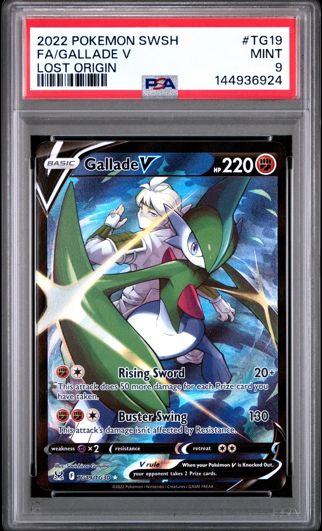 Full Art/Gallade V card artwork
