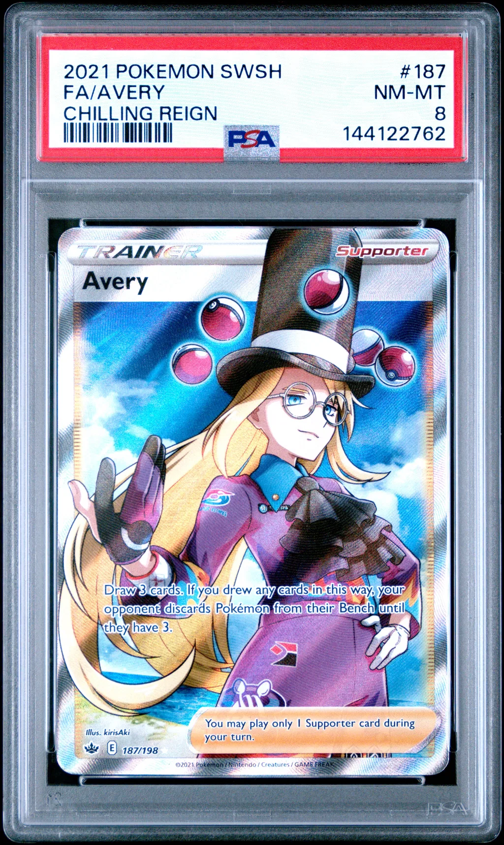 Full Art/Avery card artwork