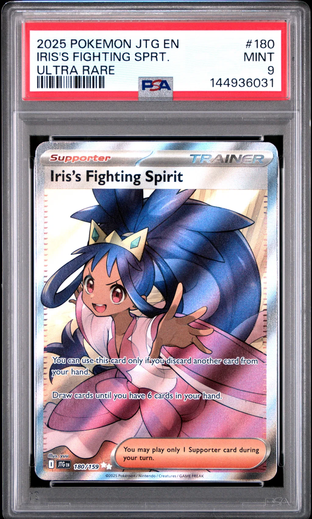 Iris's Fighting Spirit card artwork